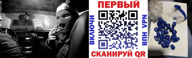 Купить закладки  Ковров  Амфетамин VHQ 