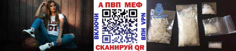 А ПВП Crystall  Купить  Ковров 