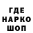 Амфетамин 97% SandeMC