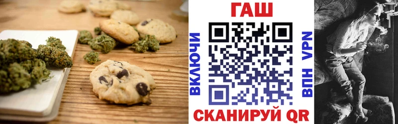 Cannafood конопля  Купить  Ковров 