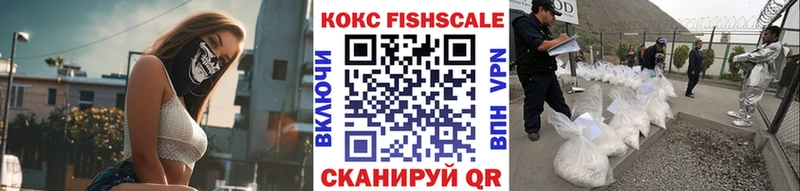 Купить закладки  Ковров  КОКАИН 97% 