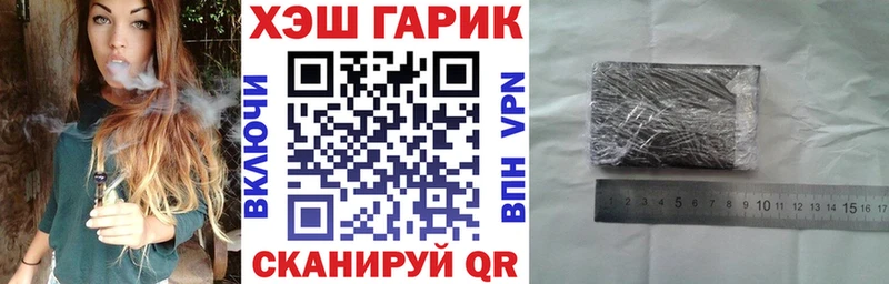 ГАШ индика сатива  Купить где  Ковров 