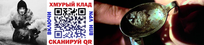 ГЕРОИН гречка  Купить закладки  Ковров 