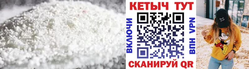 КЕТАМИН ketamine  Купить закладки  Ковров 