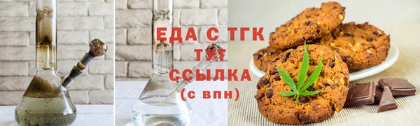 экстази Протвино