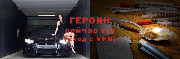 марки nbome Рославль