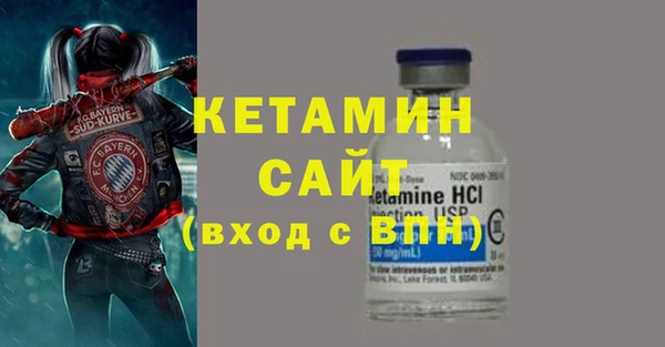 экстази Протвино