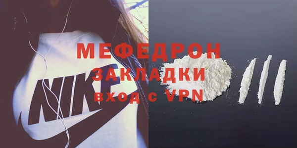 кокаин Приозерск
