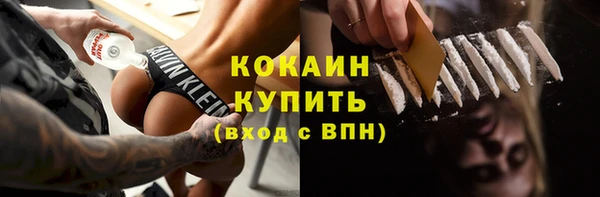 экстази Протвино