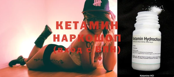 кокаин Приозерск