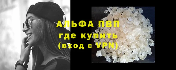 экстази Протвино