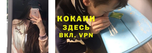 кокаин Приозерск