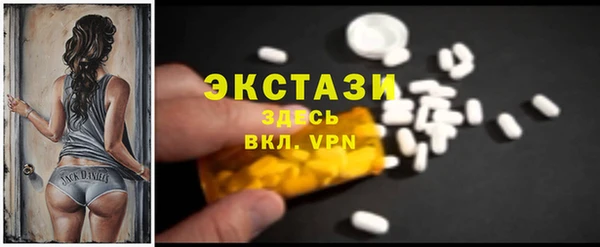 экстази Протвино