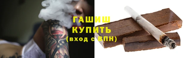 экстази Протвино