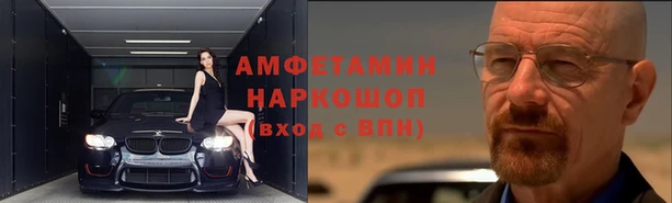 экстази Протвино