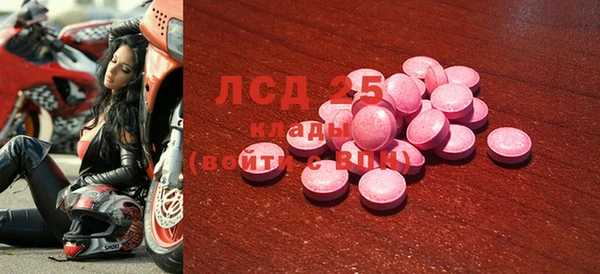 экстази Протвино