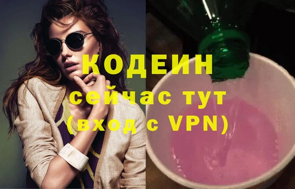 экстази Протвино