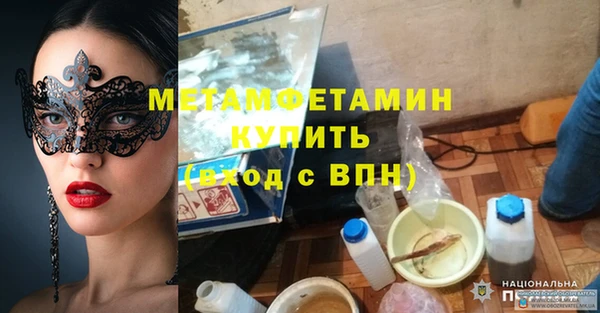 экстази Протвино