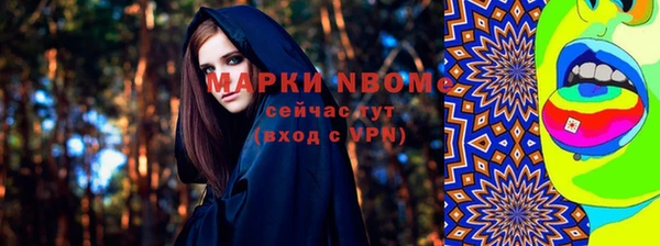 экстази Протвино