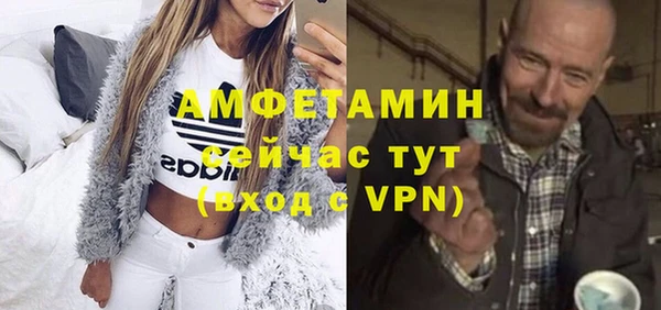экстази Протвино