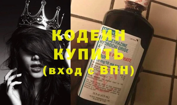 экстази Протвино