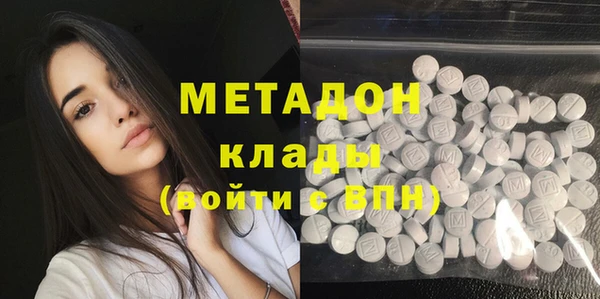 марки nbome Рославль