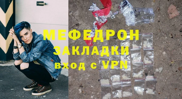 стаф Россошь