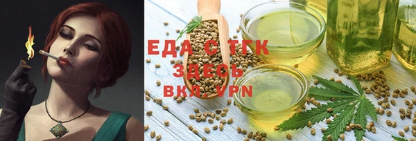 экстази Протвино