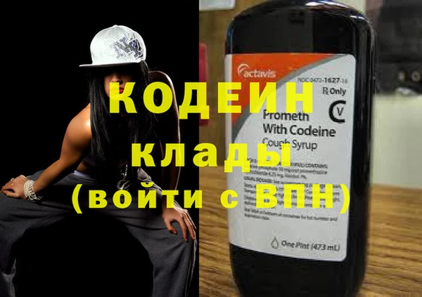 экстази Протвино