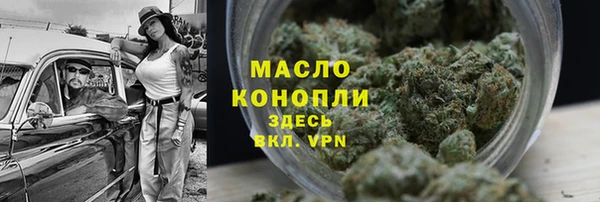 экстази Протвино