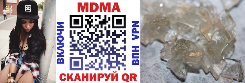 MDMA Molly  Купить  Ковров 