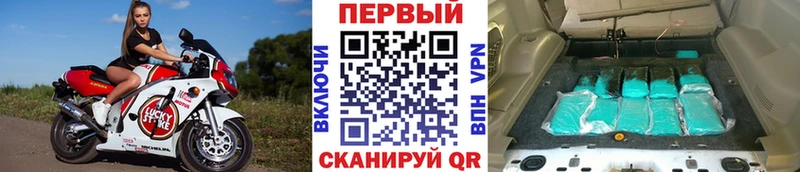 Купить закладки  Ковров  Первитин мет 
