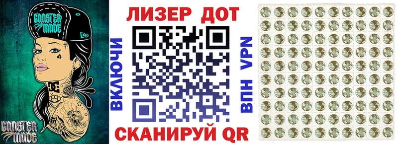 Купить  Ковров  Наркотические марки 1,8мг 