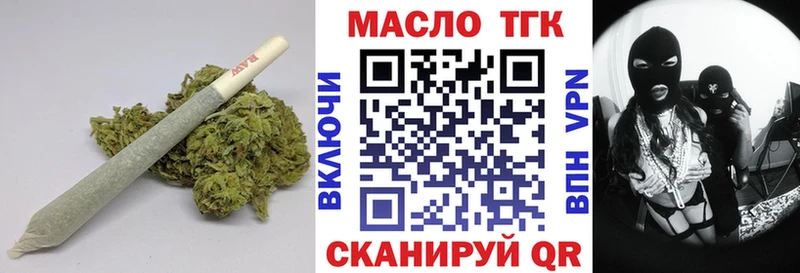 Купить где  Ковров  ТГК вейп с тгк 